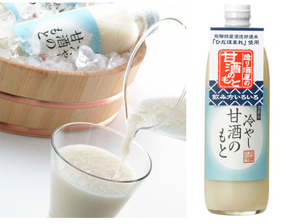 冷やし甘酒