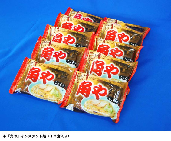角屋高山ラーメン