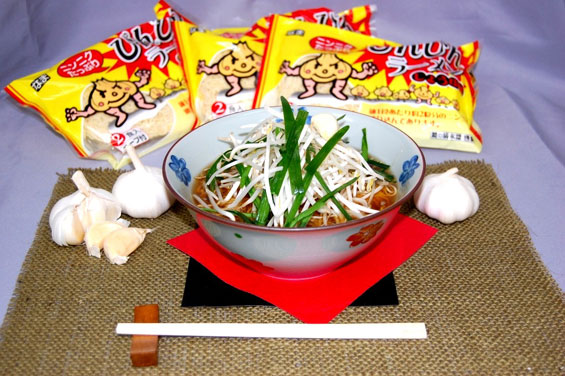 ぴんぴんらーめん