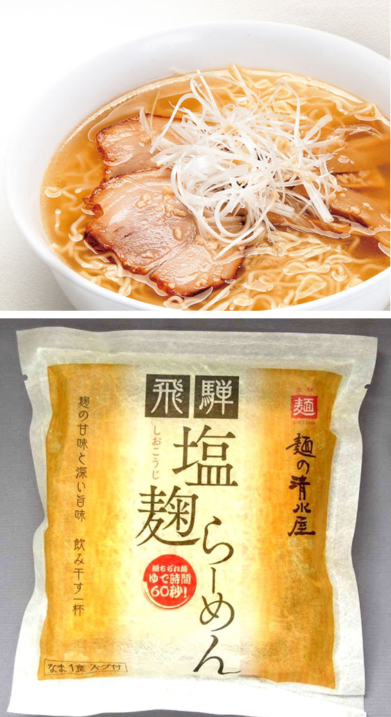 塩麹らーめん