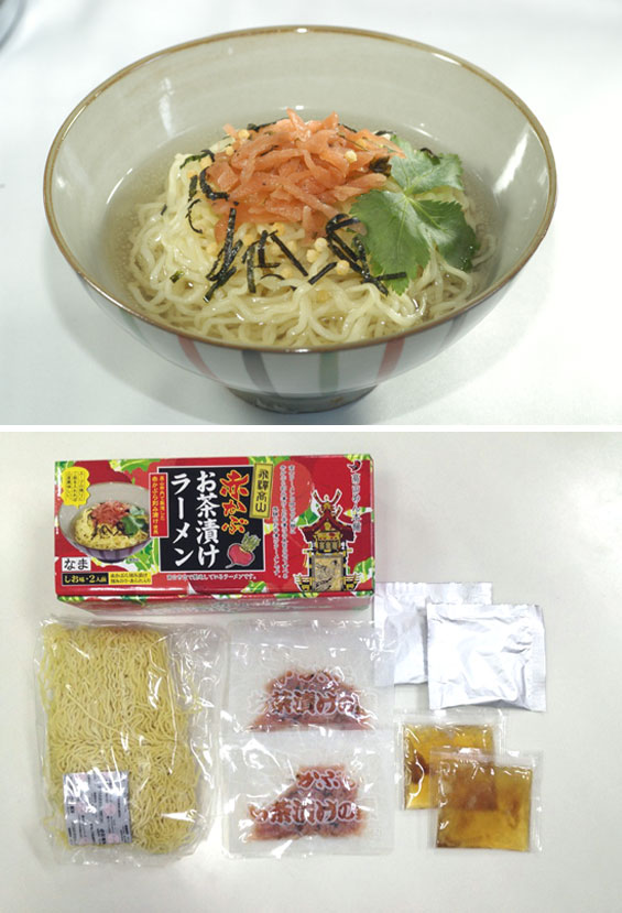 赤かぶお茶漬けラーメン