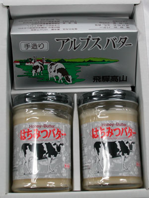 はちみつバター