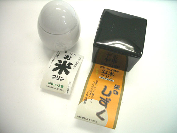お米プリン恵トップ