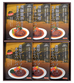煮込みハンバーグセットＢＢ-３８