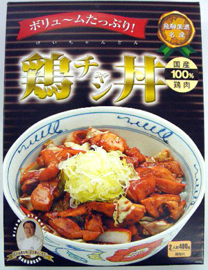 ケイチャン丼