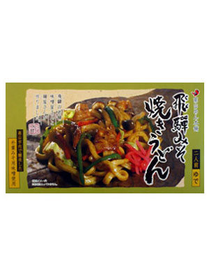 飛騨みそ焼きうどん