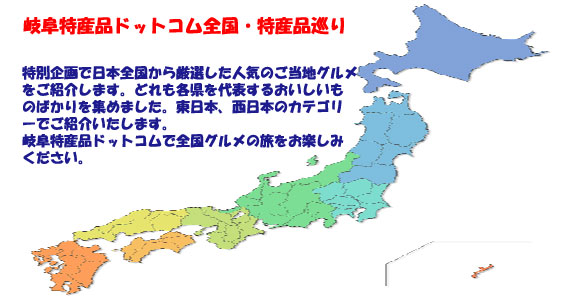日本地図
