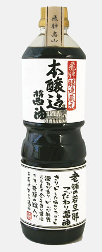 本醸造醤油
