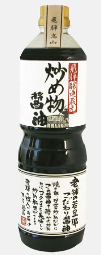 炒め物醤油