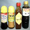 味噌セットＡ