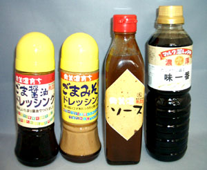 奥美濃調味料セットＡ