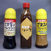 味噌セットＢ