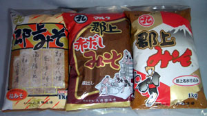 郡上みそ3種セット