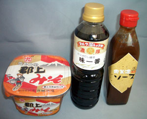 奥美濃調味料セットC