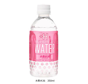 ハイドロゲン水素水