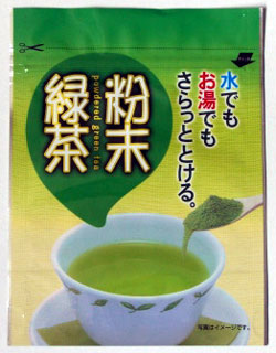 粉末緑茶