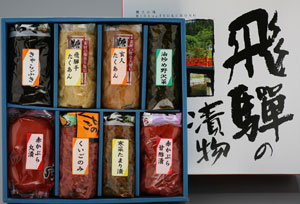 飛騨のお漬物箱詰合せ８