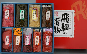 飛騨のお漬物箱詰合せ９