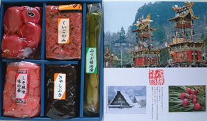 屋台の箱詰合せ